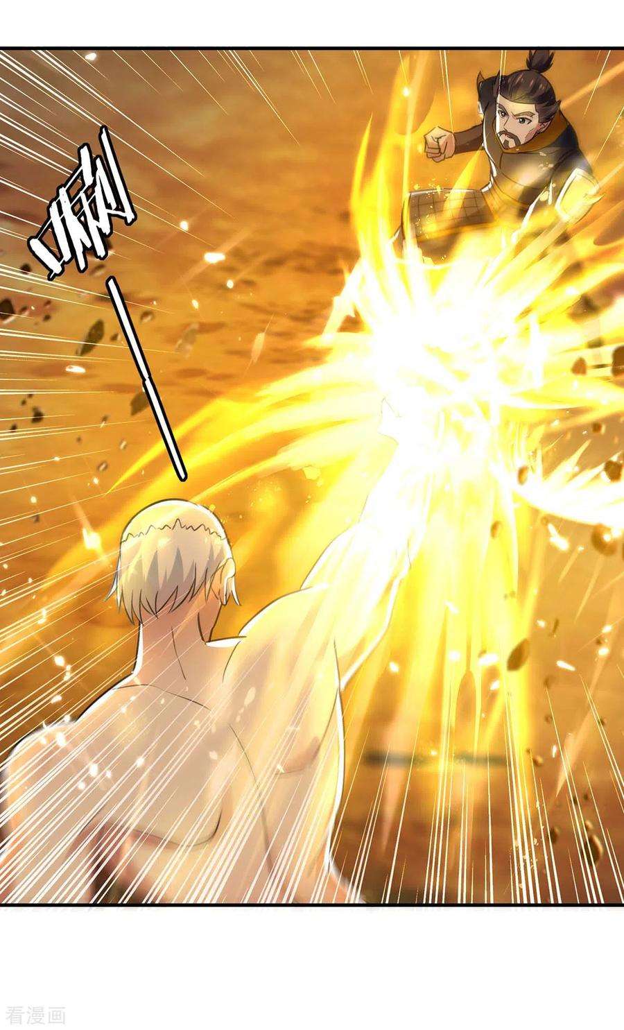 最强升级248话 先杀赵放