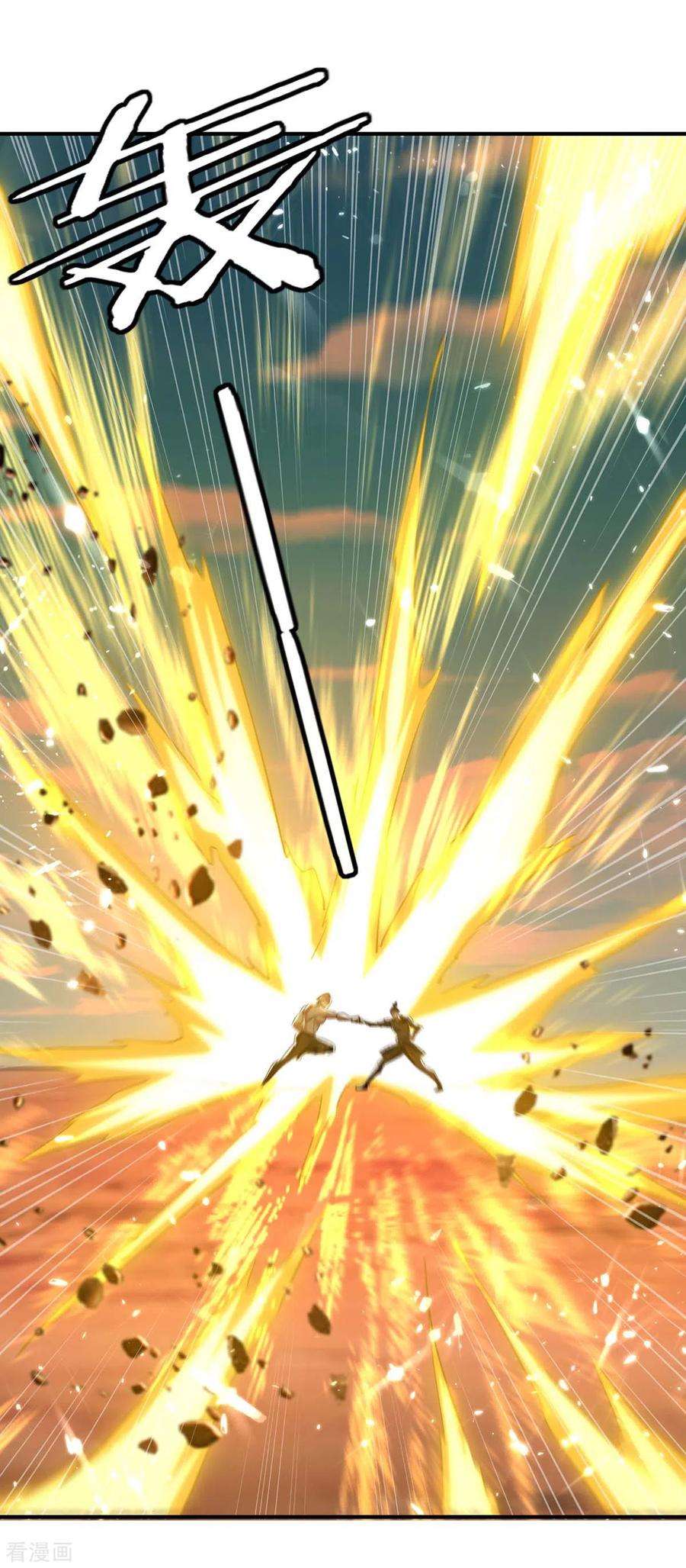 最强升级248话 先杀赵放