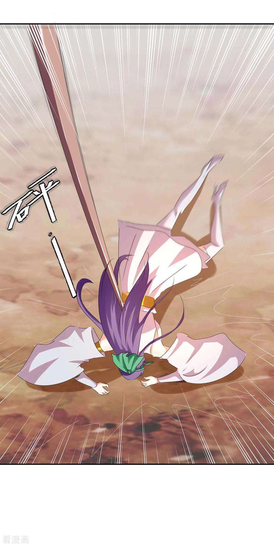 最强升级249话 自寻死路