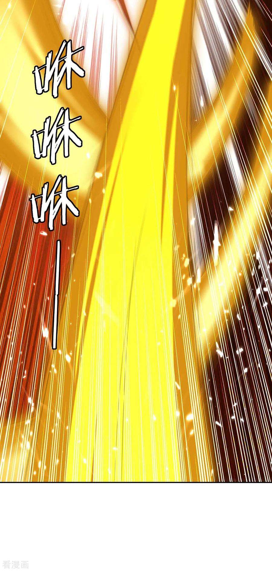 最强升级249话 自寻死路