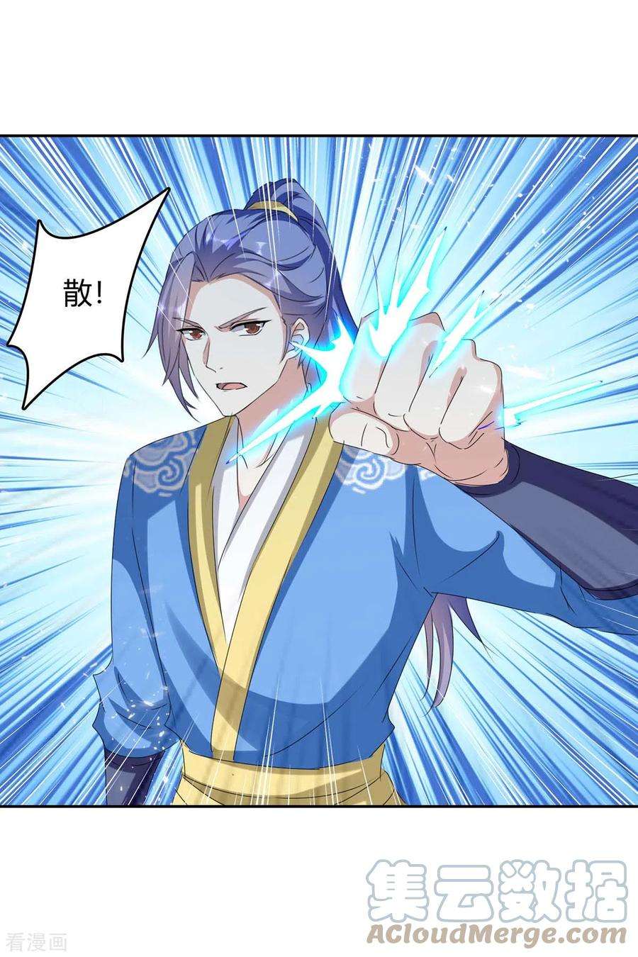 最强升级251话 对战神兽