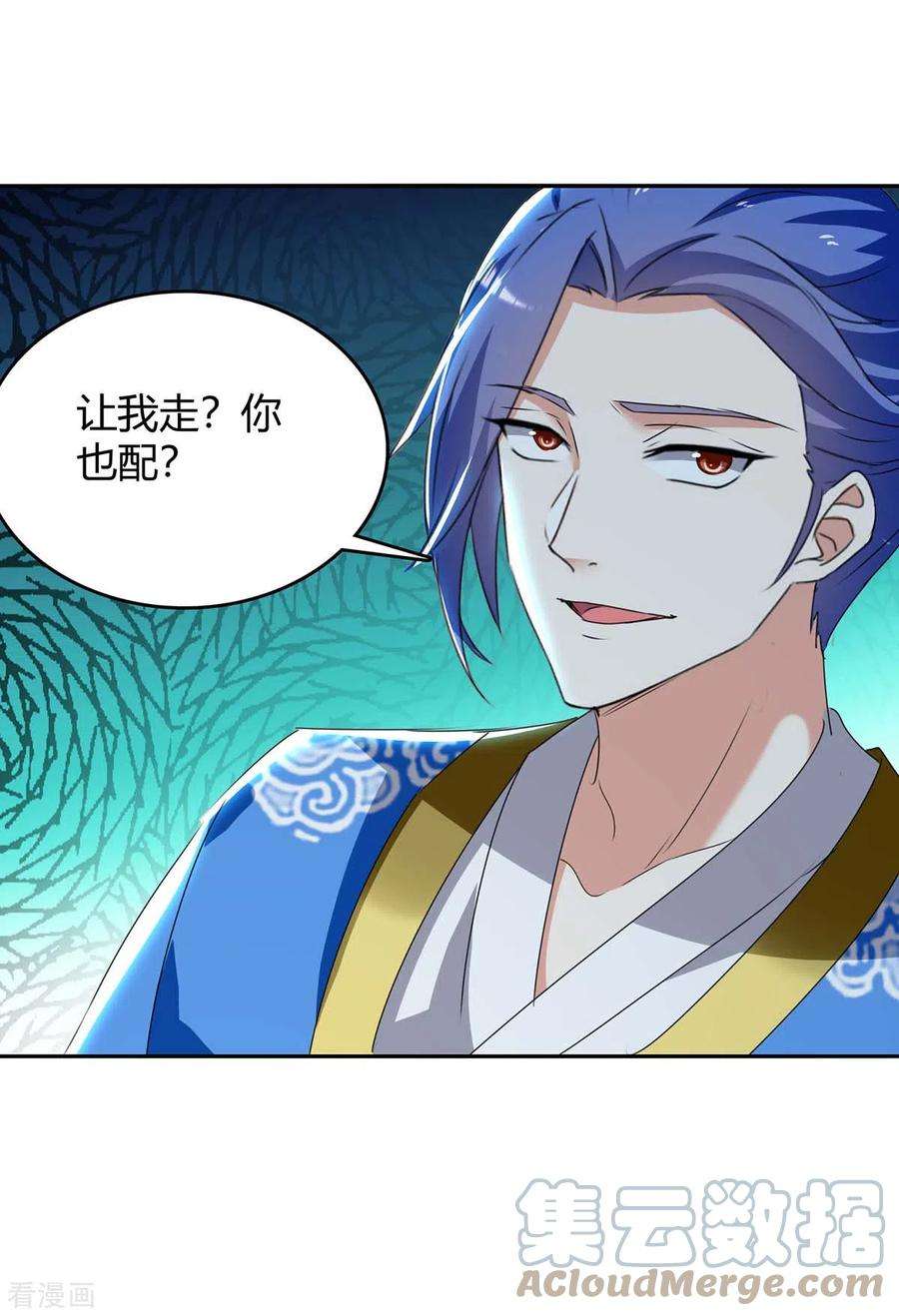 最强升级251话 对战神兽