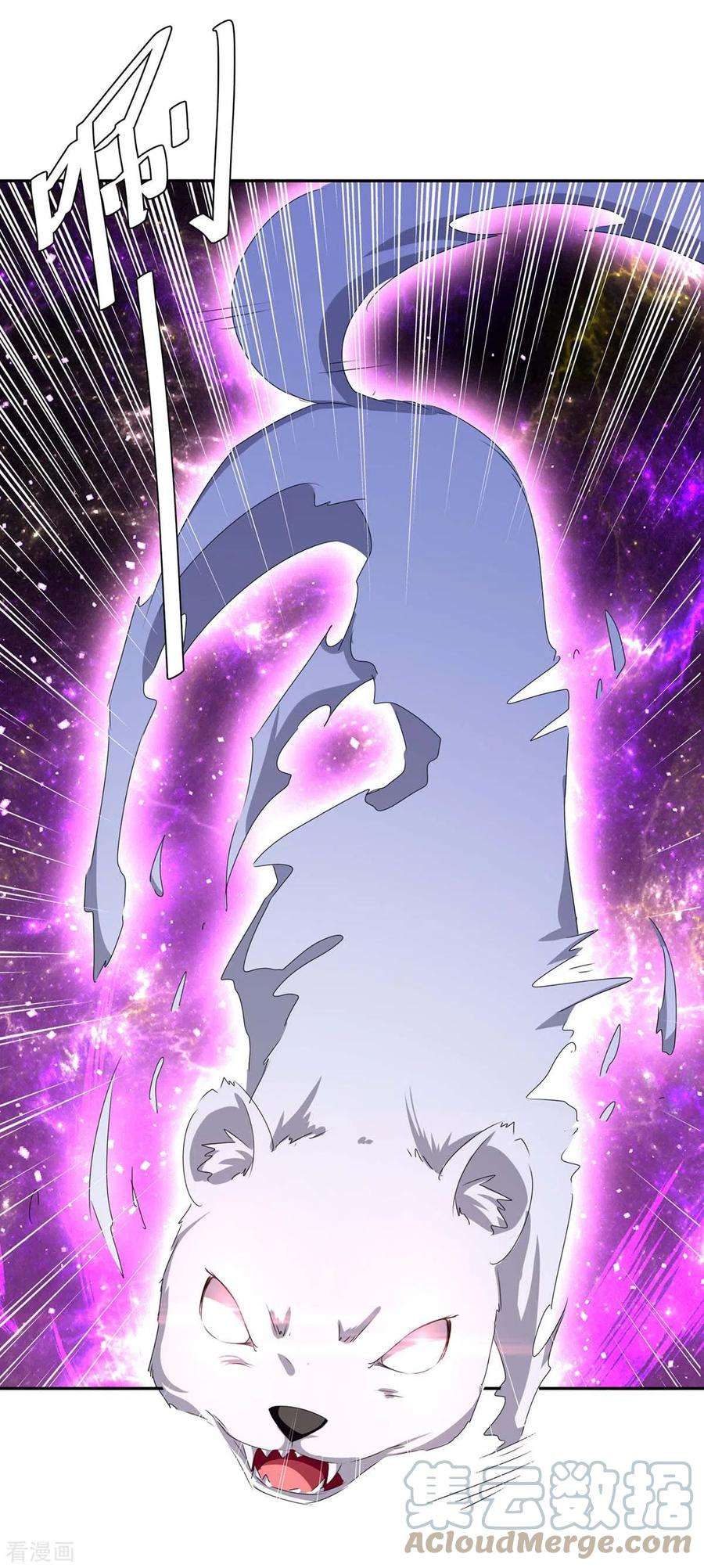 最强升级251话 对战神兽