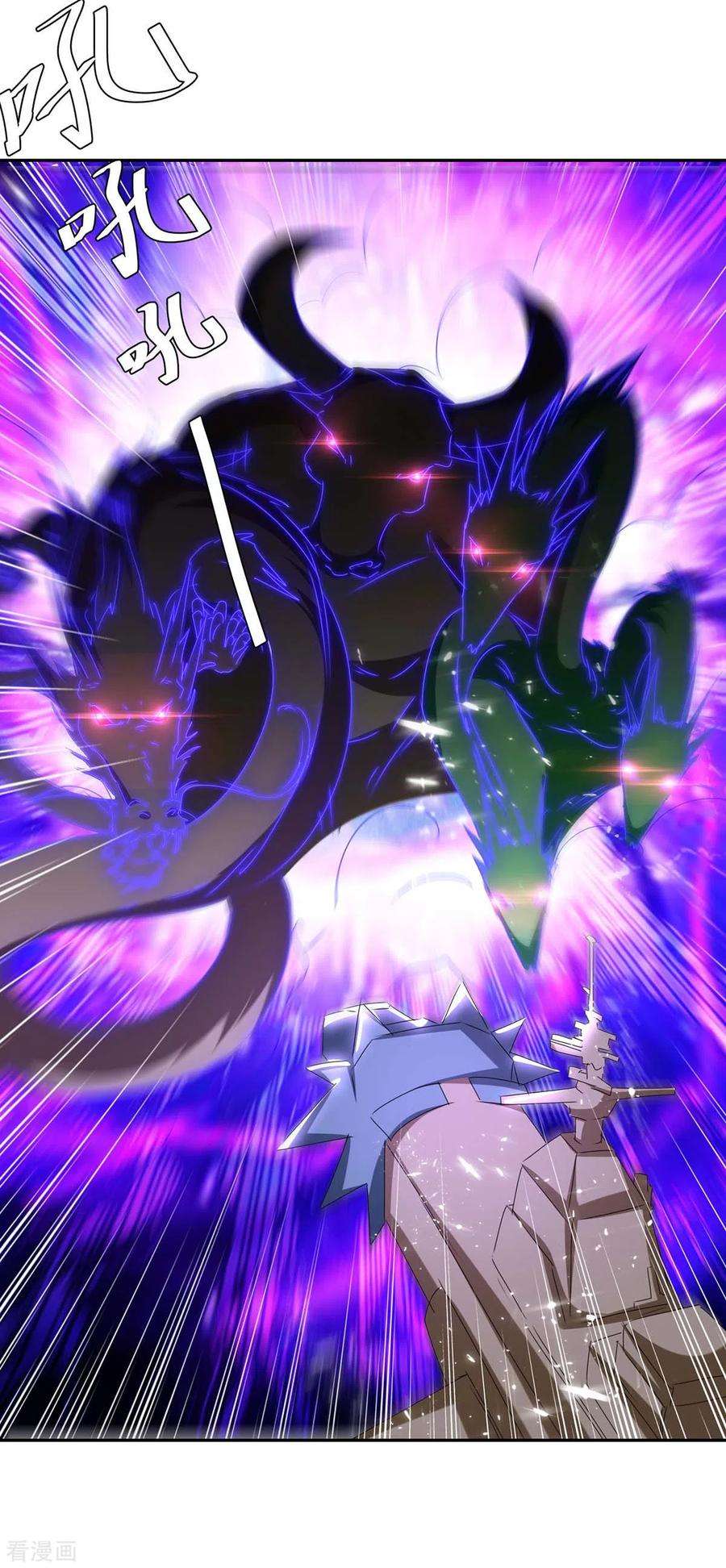 最强升级251话 对战神兽