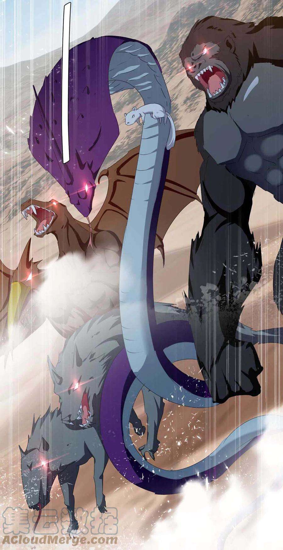 最强升级251话 对战神兽