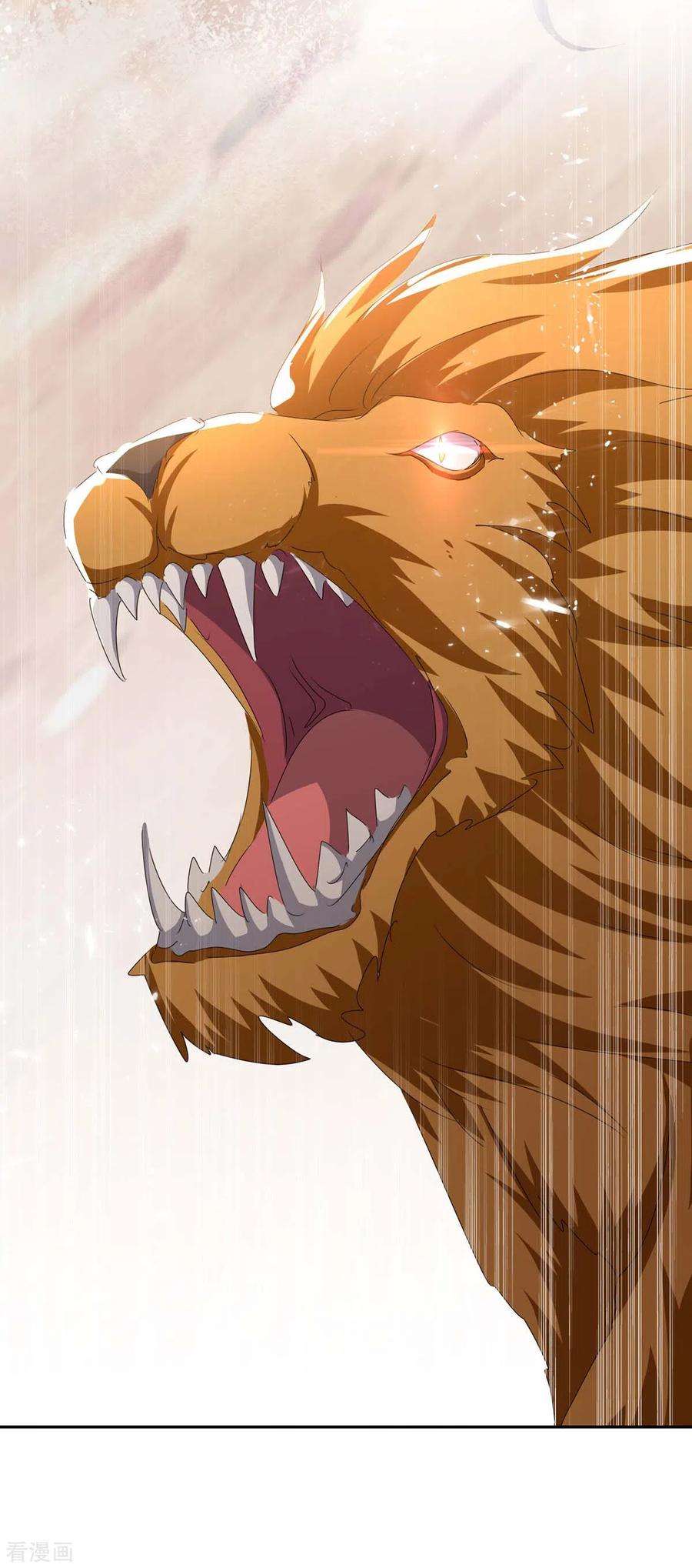 最强升级251话 对战神兽