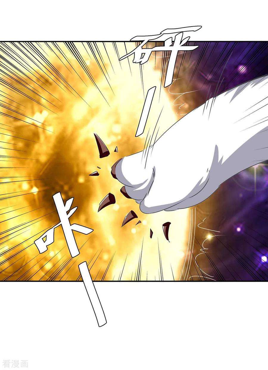 最强升级252话 轼神灭天