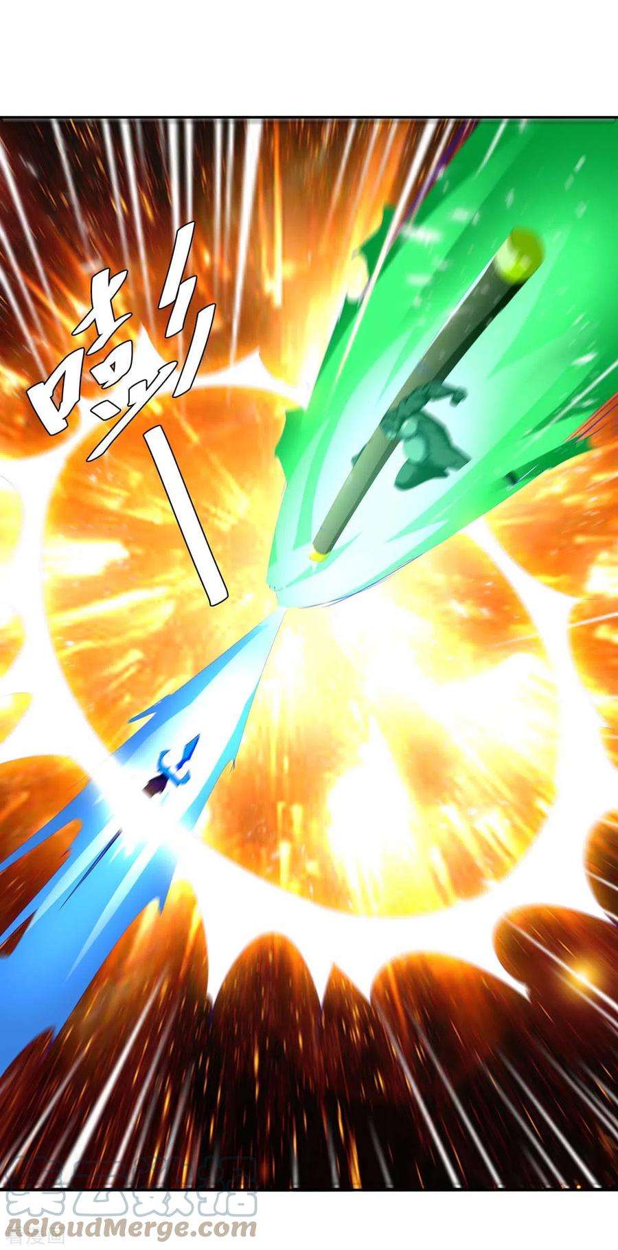 最强升级252话 轼神灭天