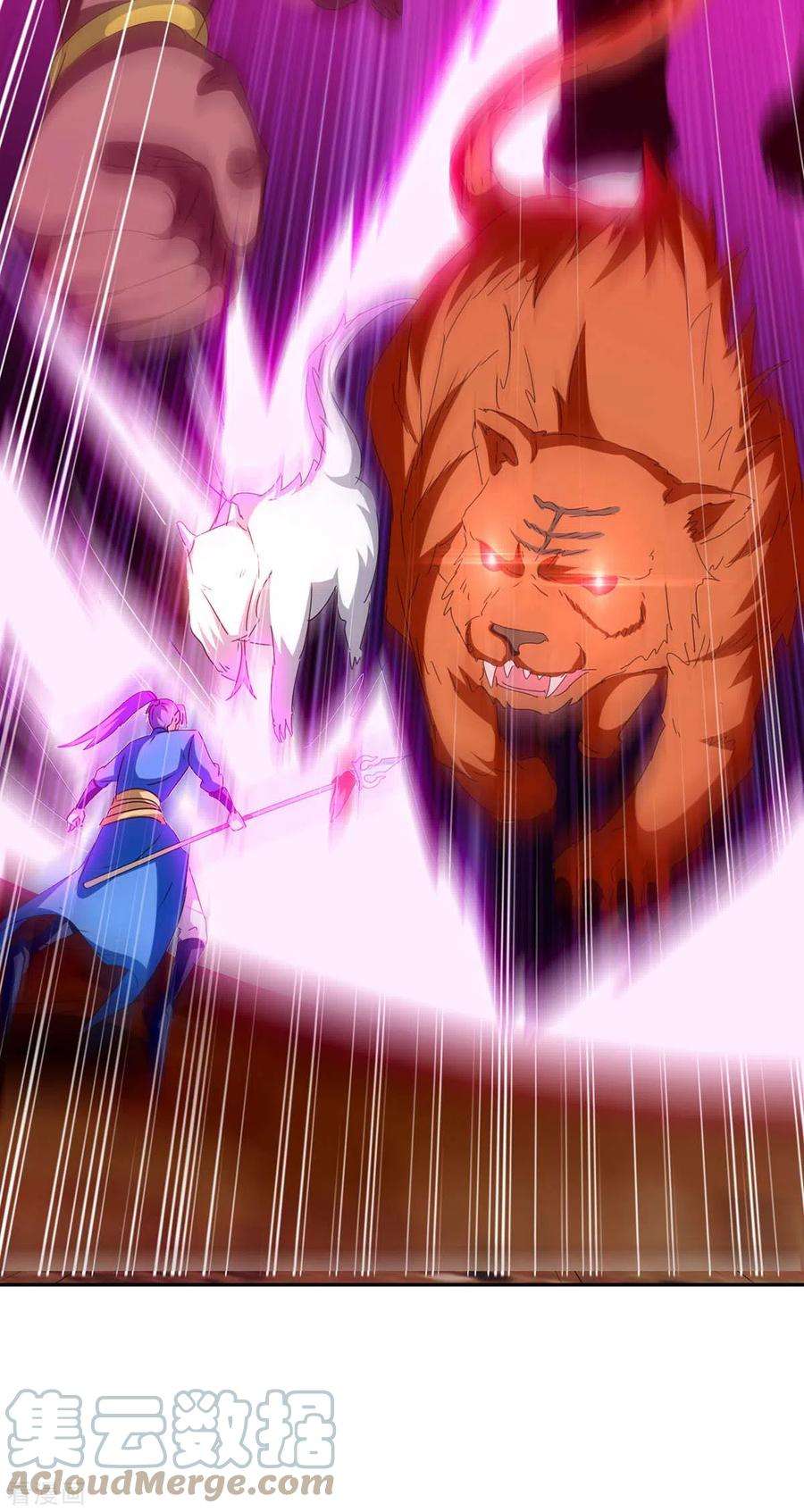 最强升级253话 冰河时代