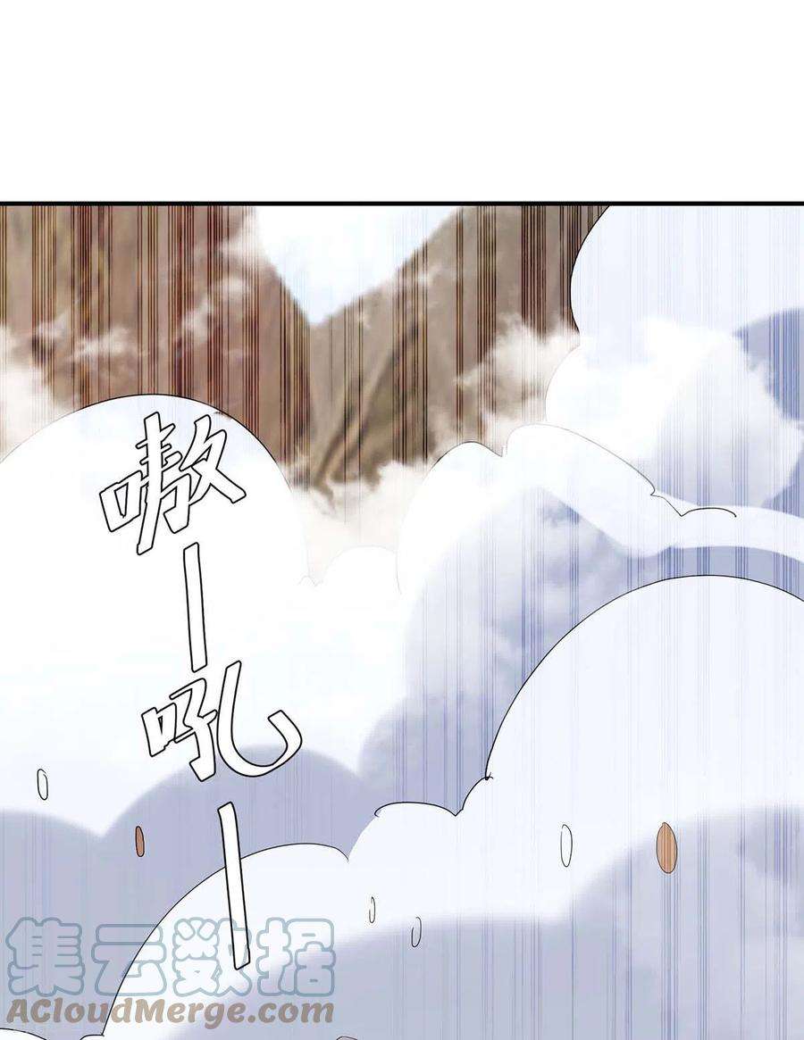 最强升级253话 冰河时代