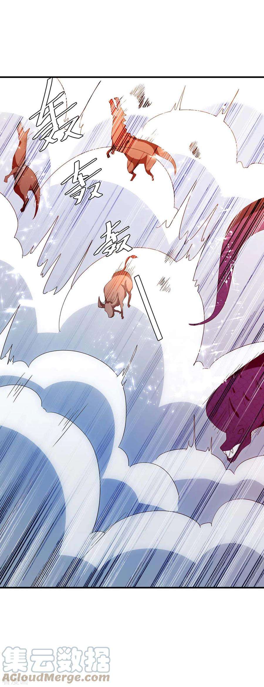 最强升级254话 陨星神光现