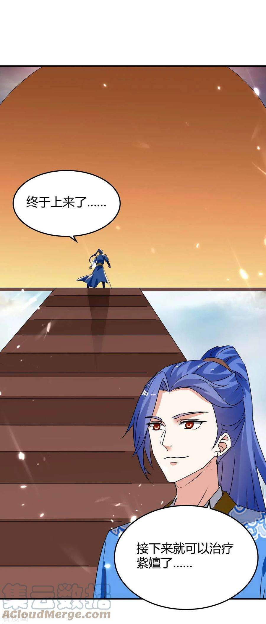 最强升级255话 登上阶梯