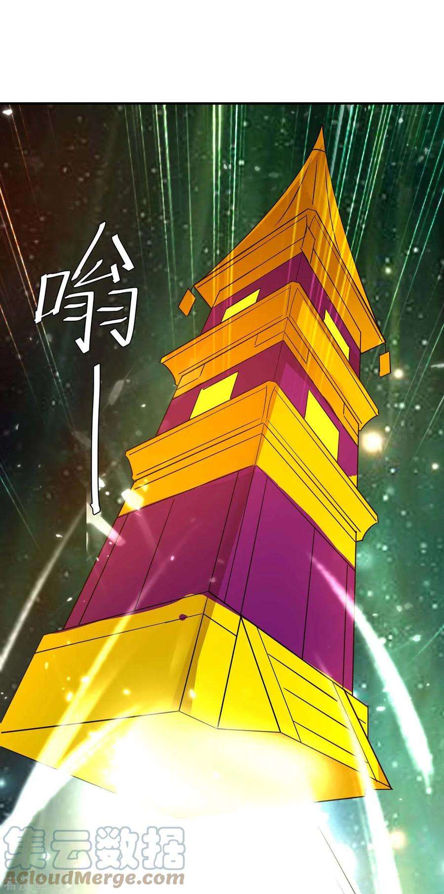 最强升级255话 登上阶梯