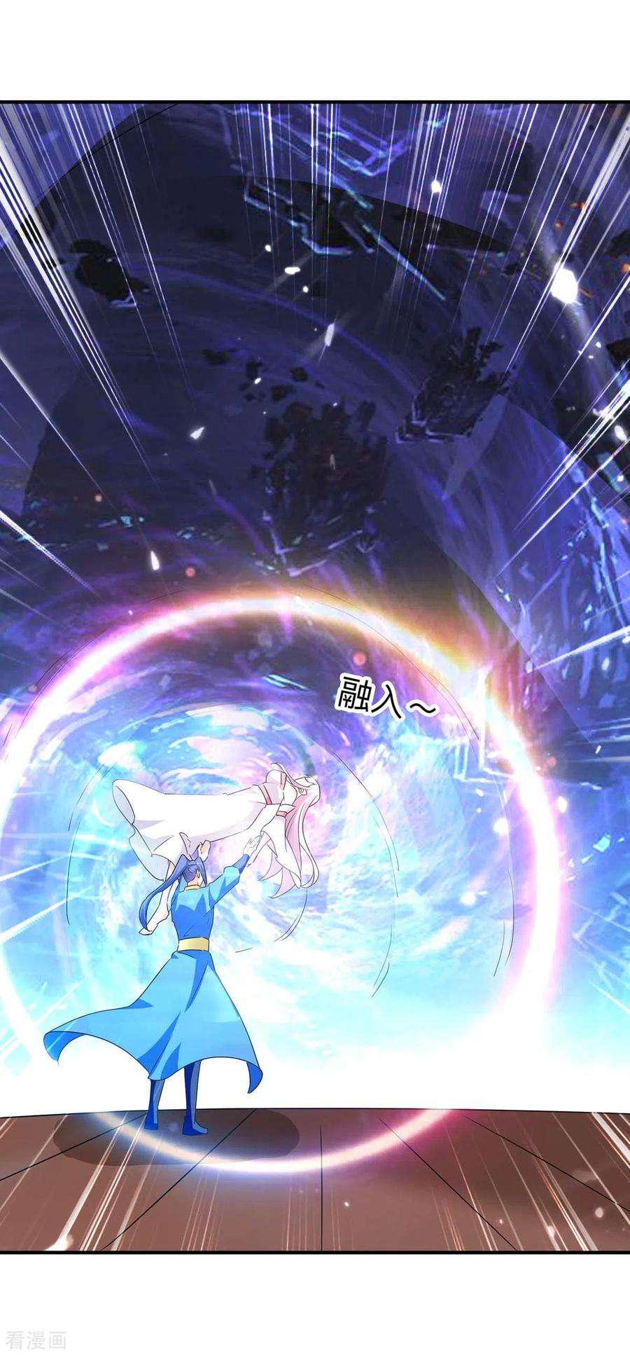 最强升级255话 登上阶梯