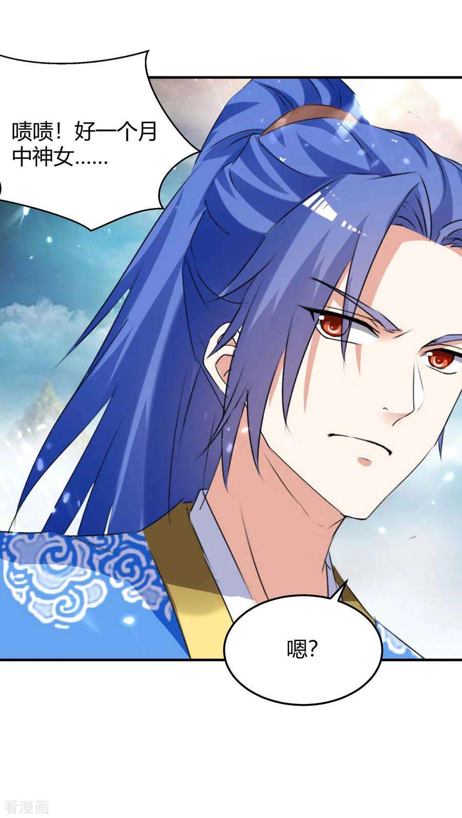 最强升级255话 登上阶梯