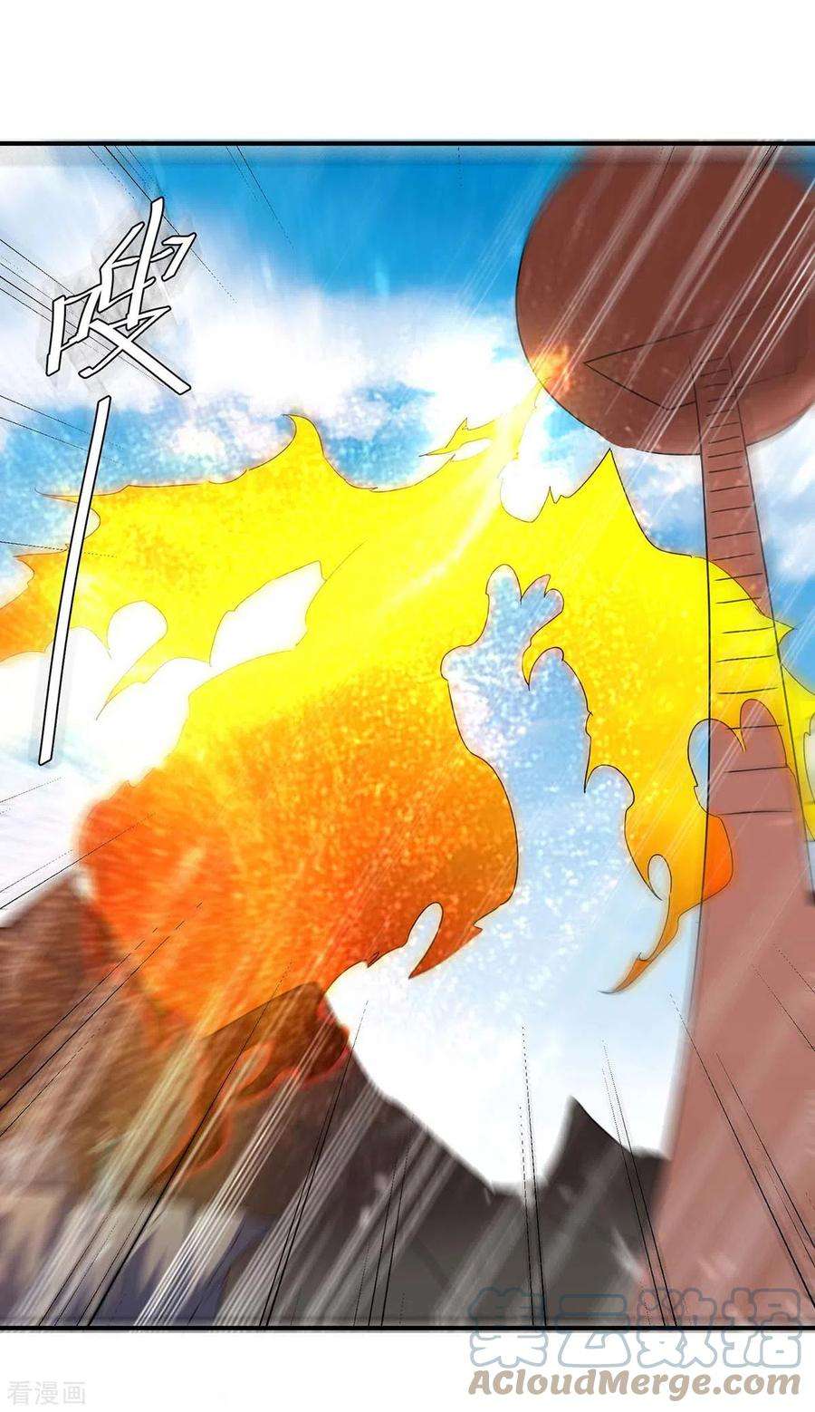 最强升级255话 登上阶梯