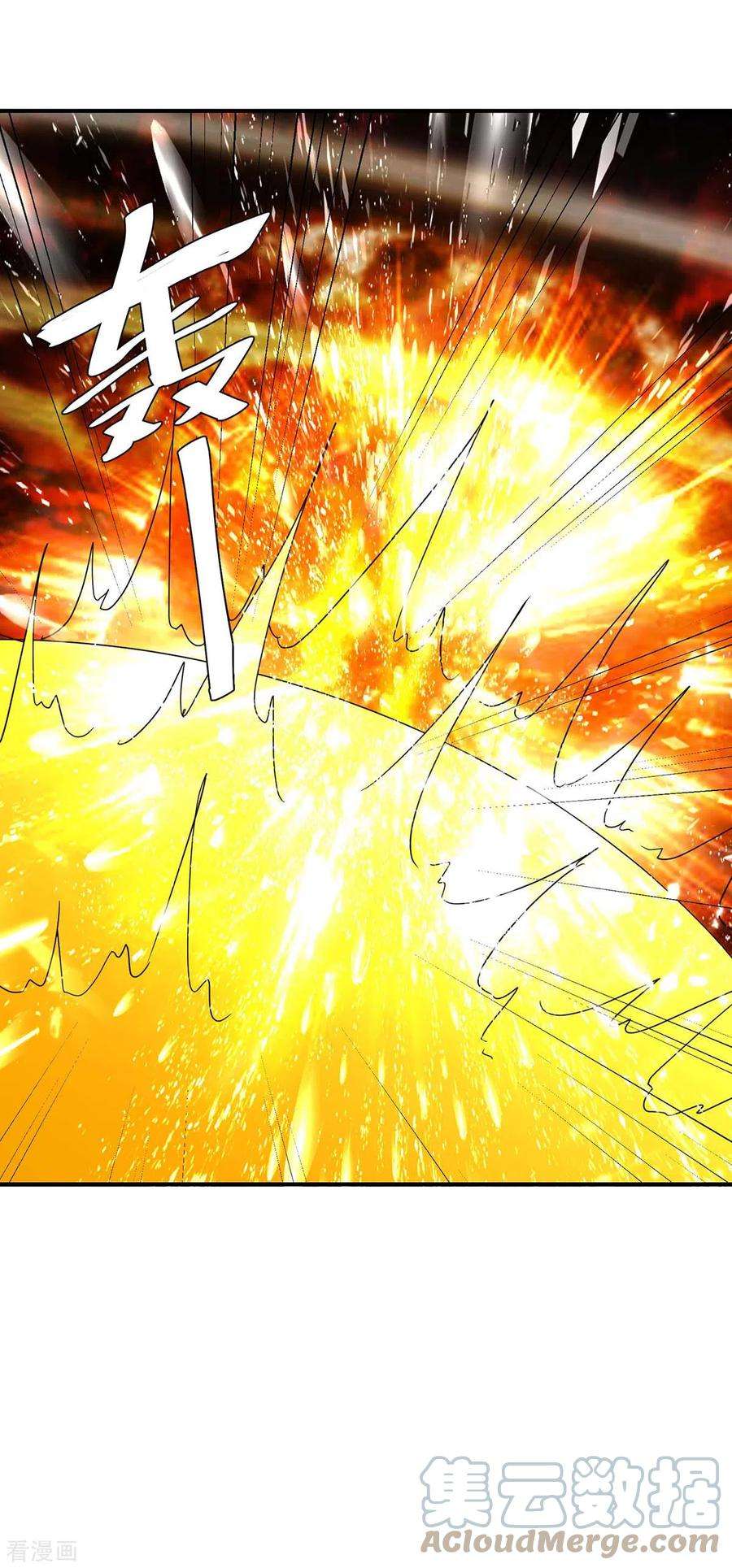 最强升级255话 登上阶梯