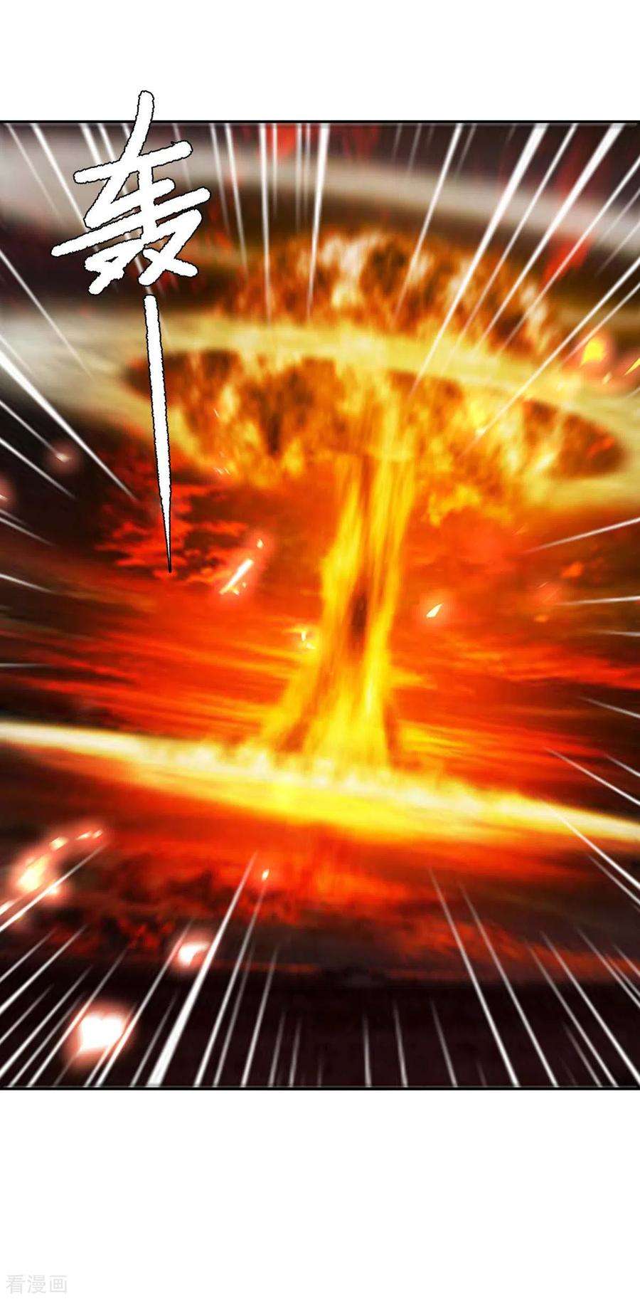 最强升级256话 触犯逆鳞