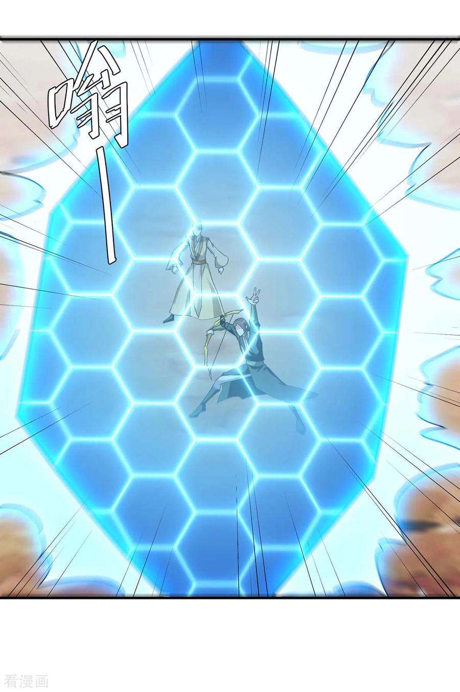 最强升级257话 魔人