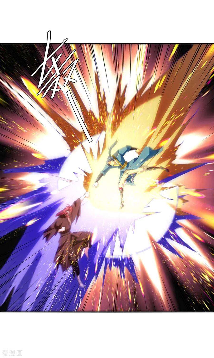 最强升级259话 上当了