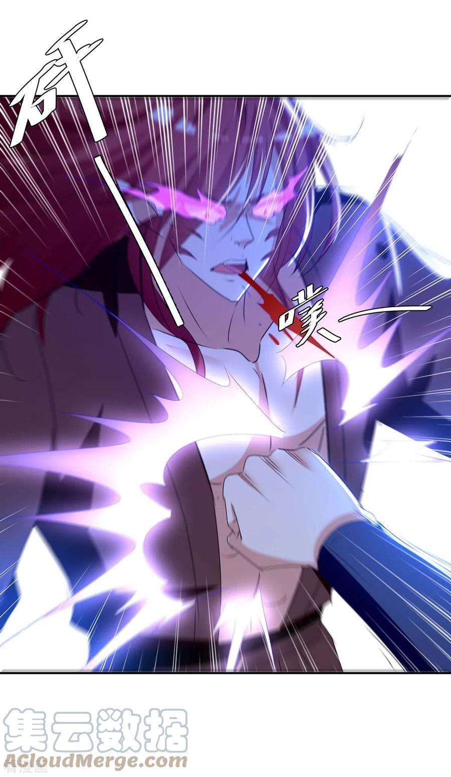 最强升级259话 上当了