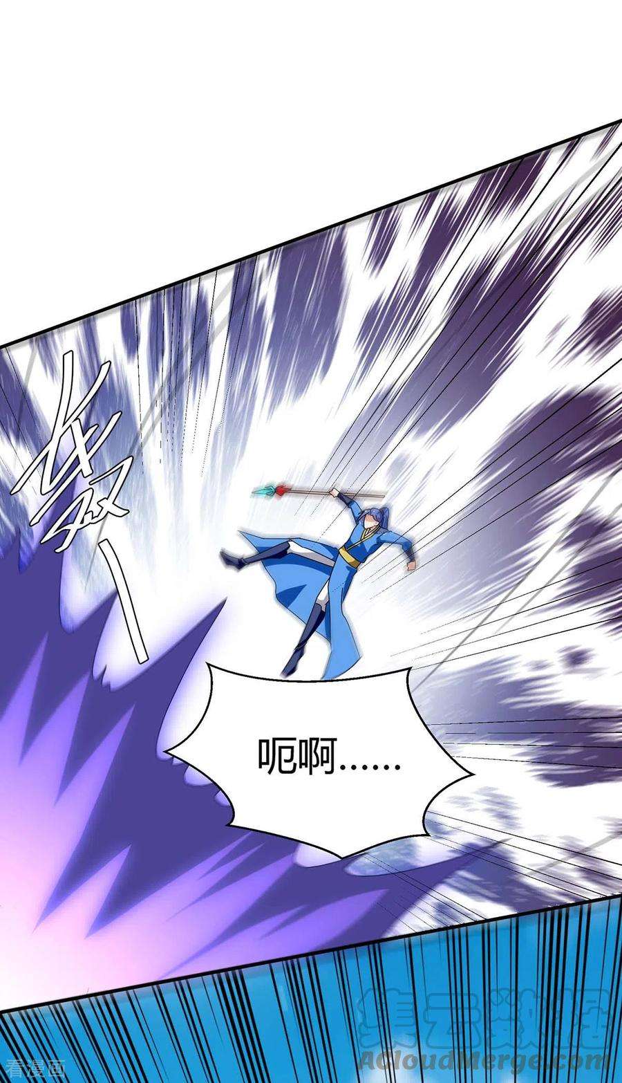 最强升级259话 上当了