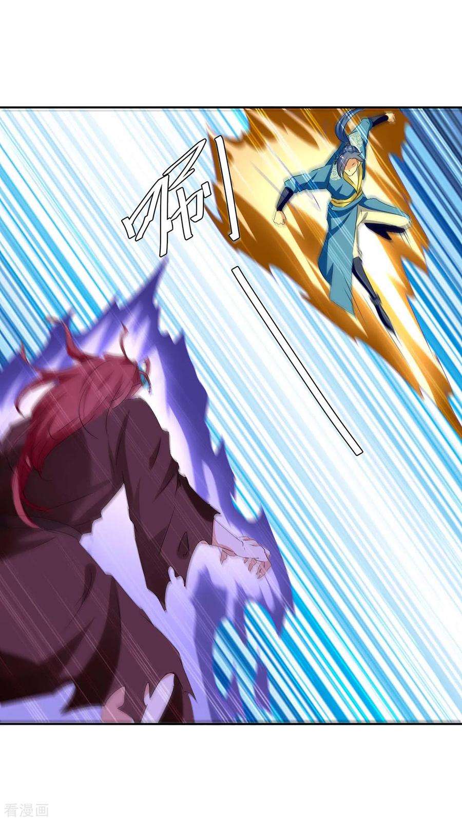 最强升级259话 上当了