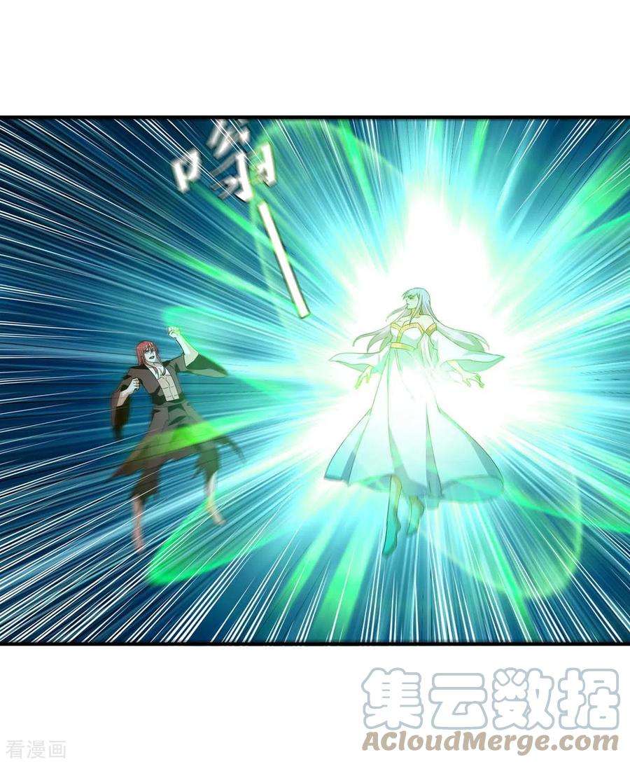 最强升级260话 规则之力