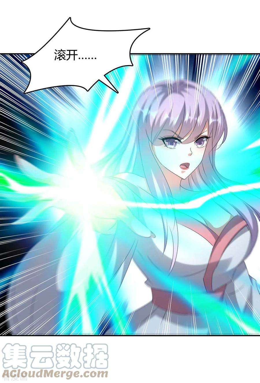 最强升级260话 规则之力