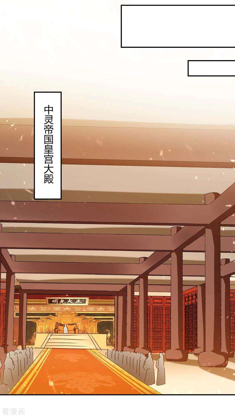 最强升级261话 所向披靡