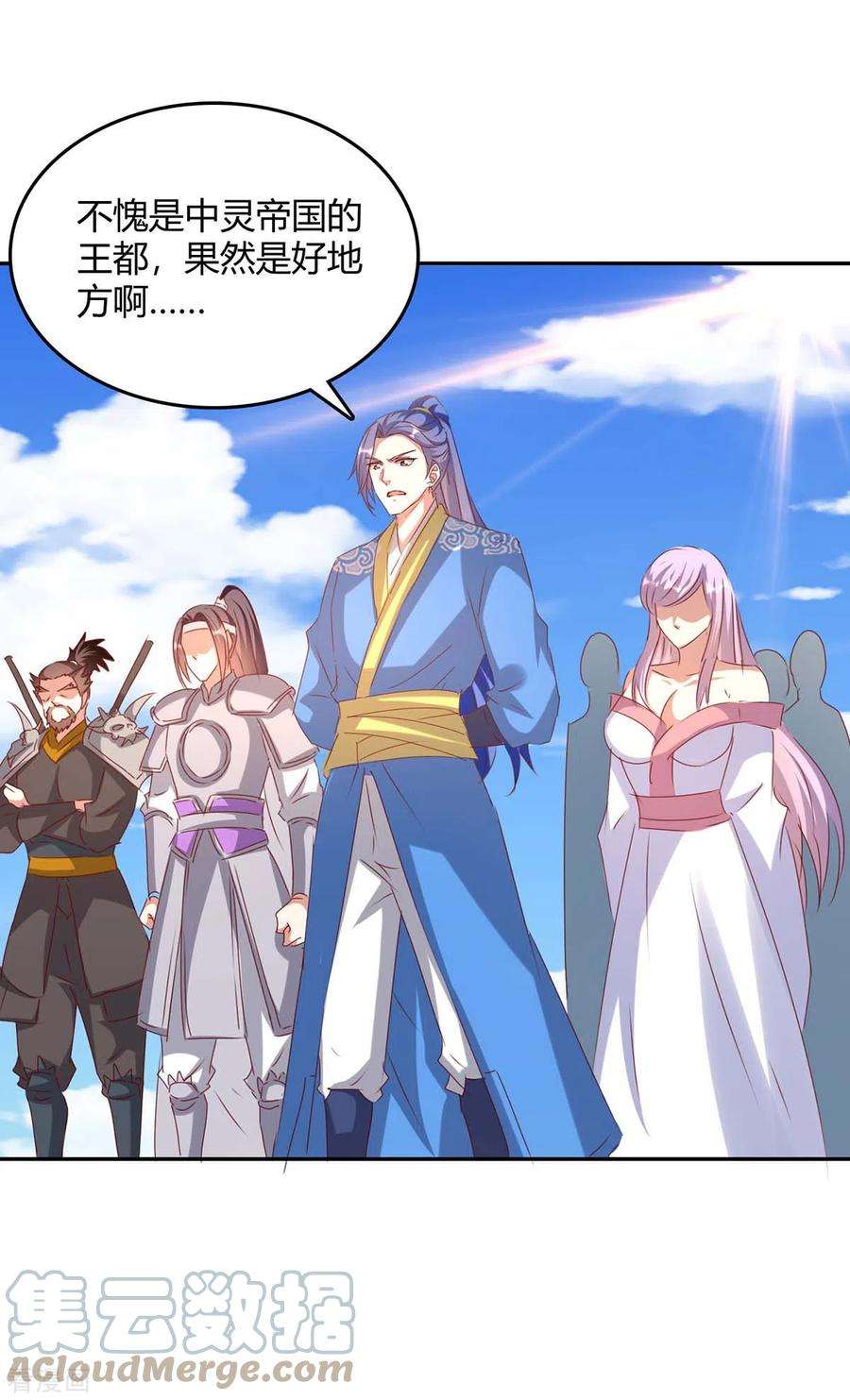 最强升级262话 开战