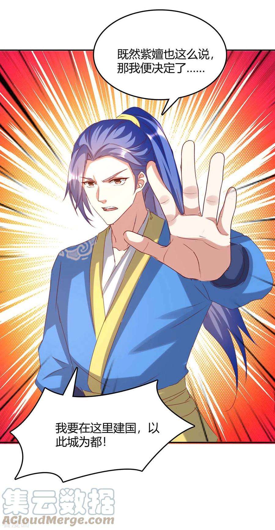 最强升级262话 开战