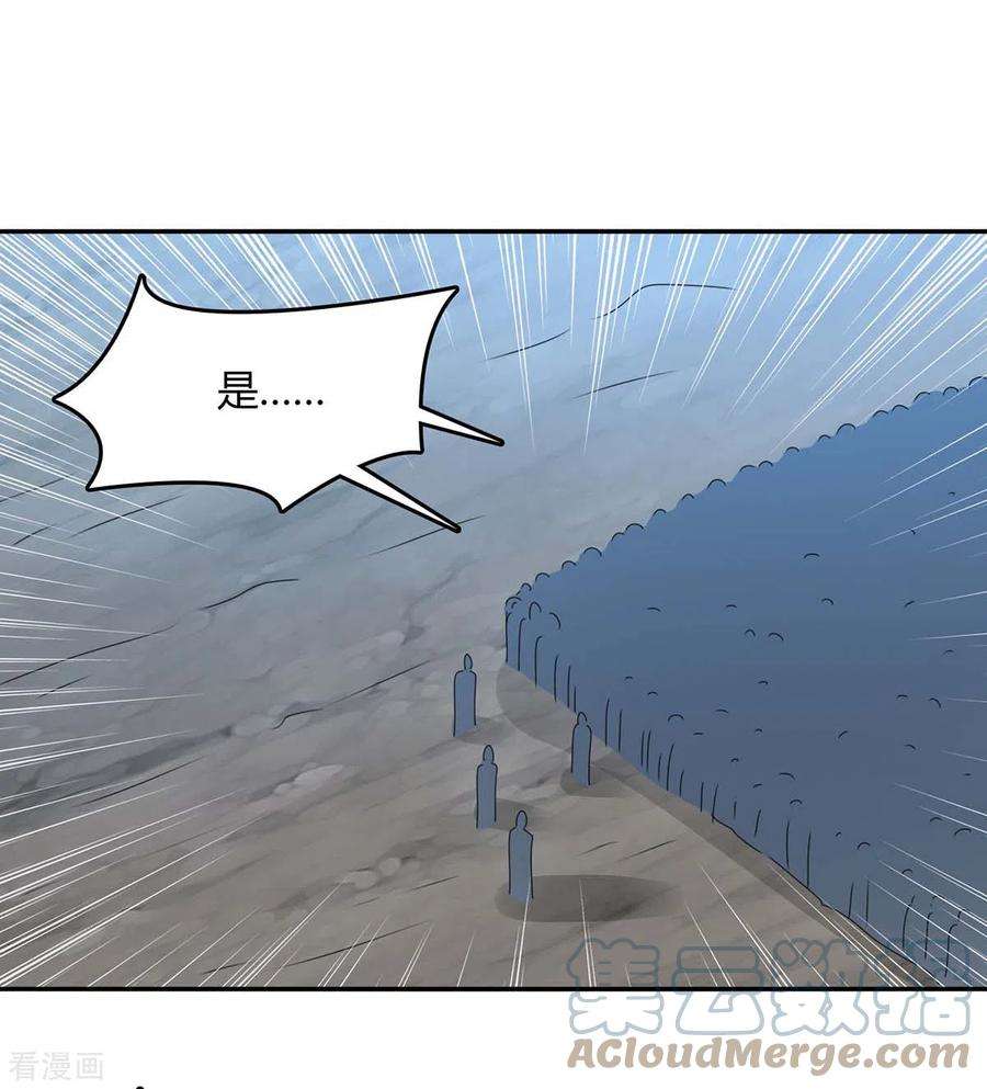 最强升级263话 想杀我，还不够