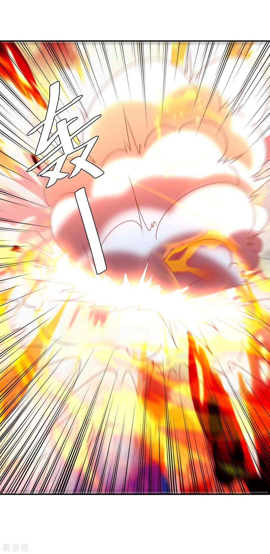 最强升级264话 战个痛快