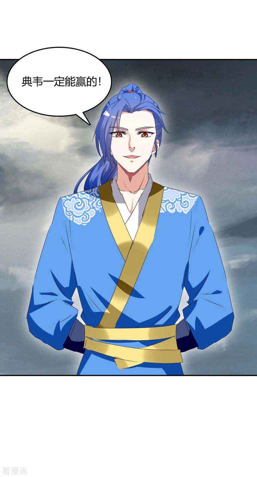 最强升级265话 真正的战士