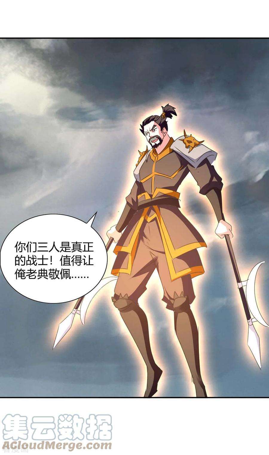 最强升级265话 真正的战士