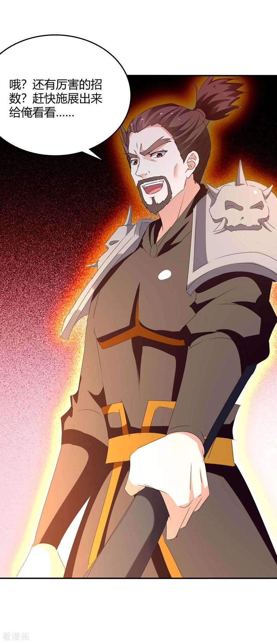 最强升级265话 真正的战士