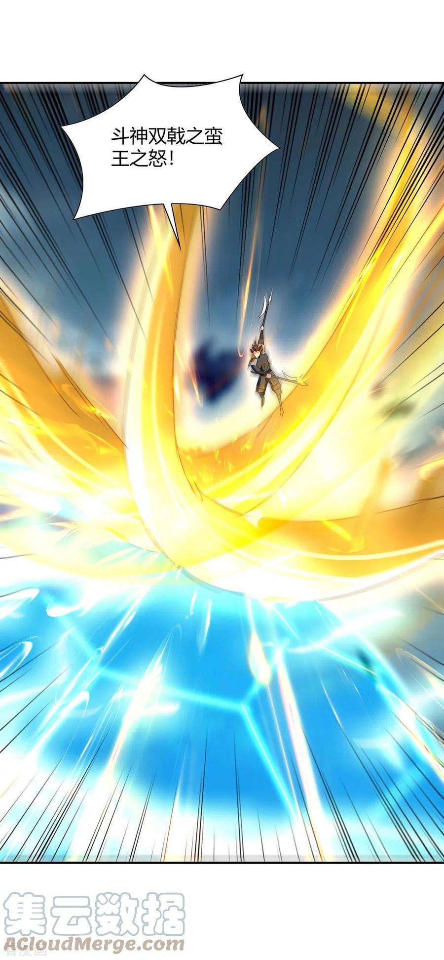 最强升级266话 灭帝