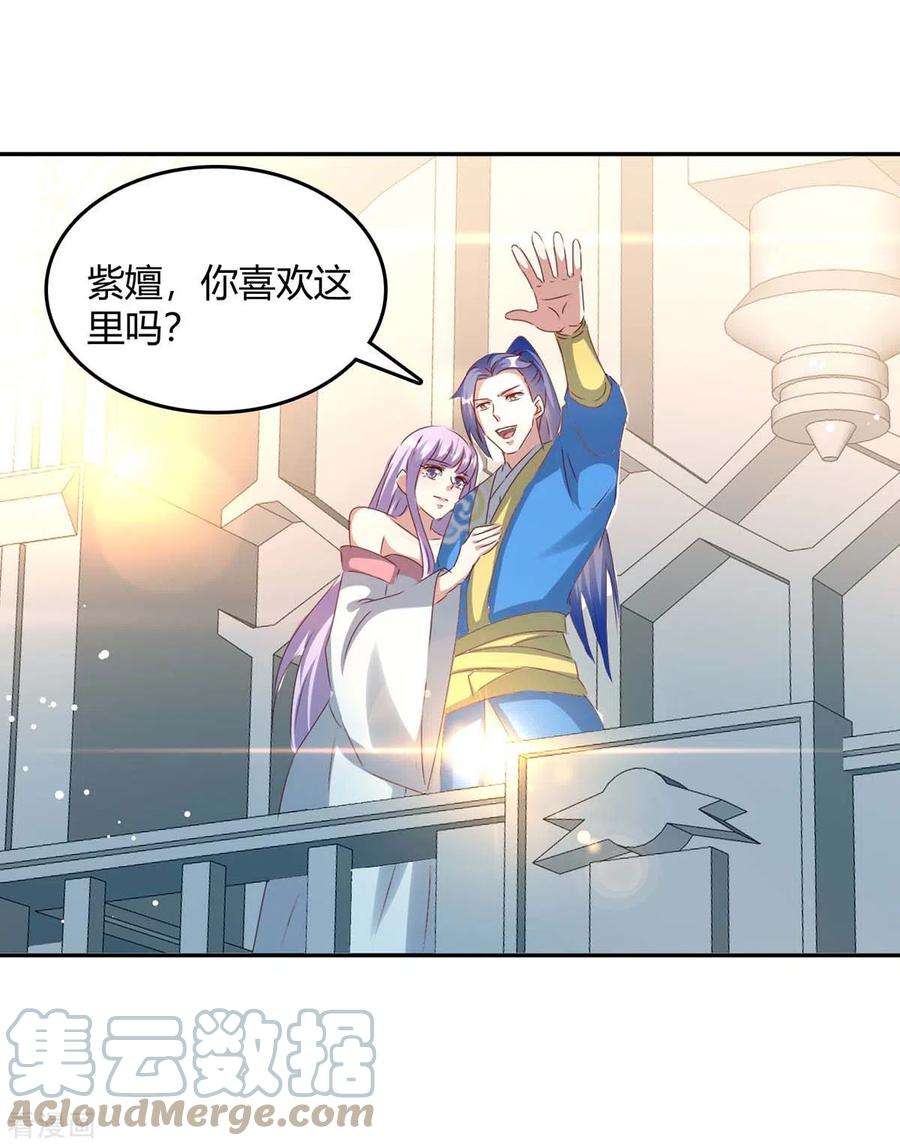 最强升级267话 趁火打劫