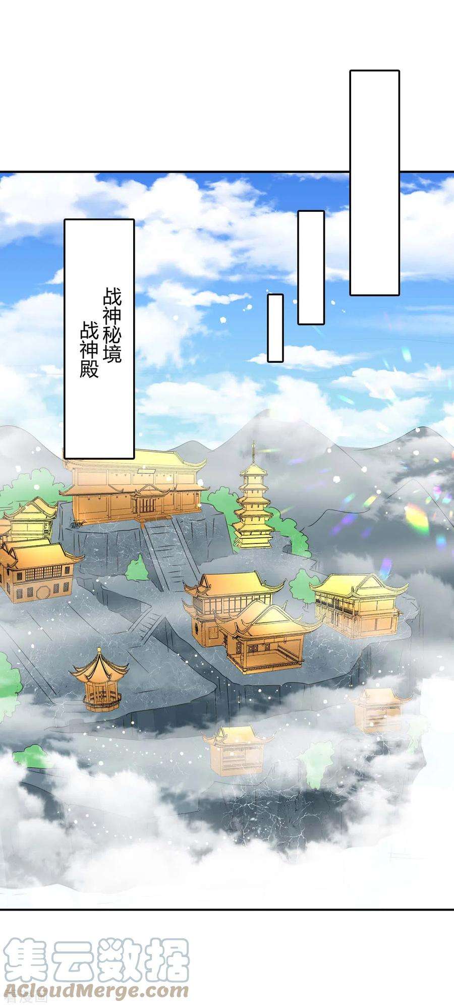 最强升级268话 新任务