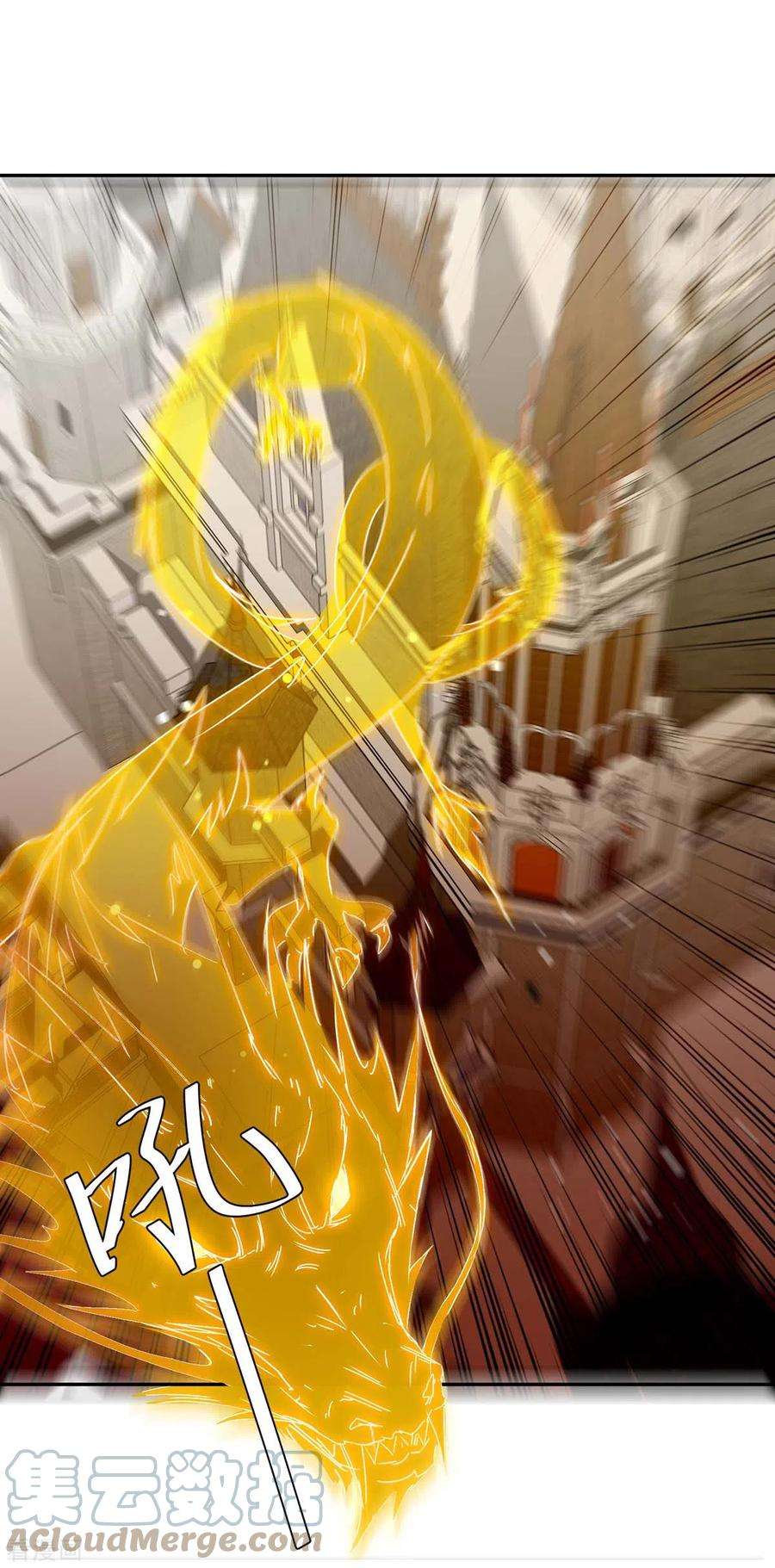 最强升级268话 新任务