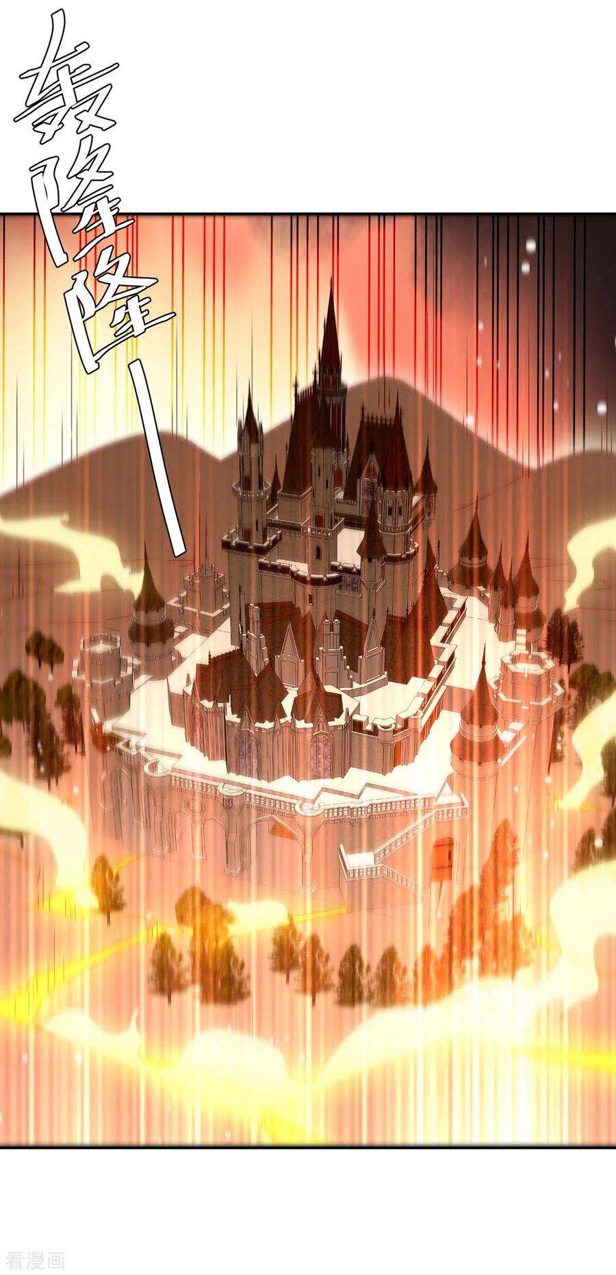 最强升级268话 新任务