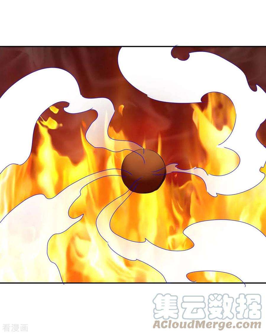 最强升级270话 破神丹成