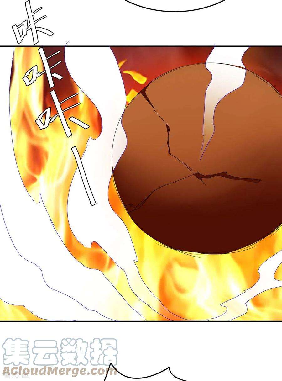 最强升级270话 破神丹成