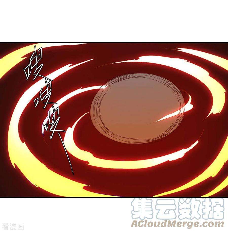 最强升级271话 来者不善