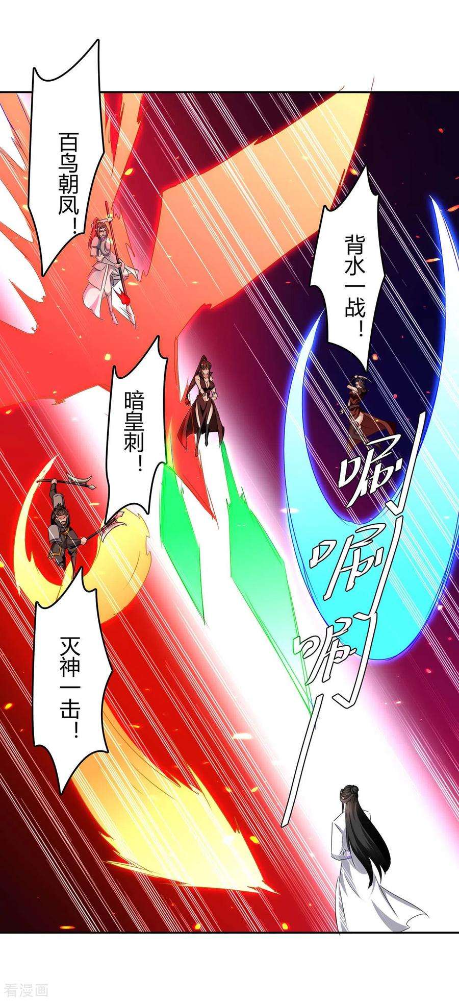 最强升级271话 来者不善