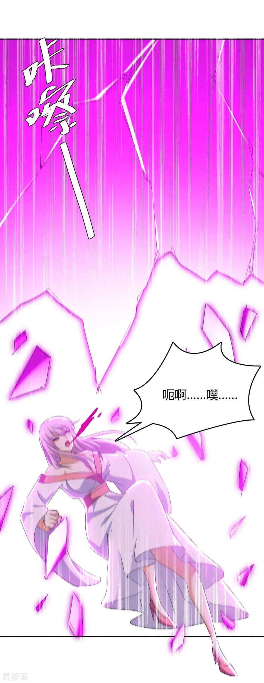 最强升级272话 绝地翻盘