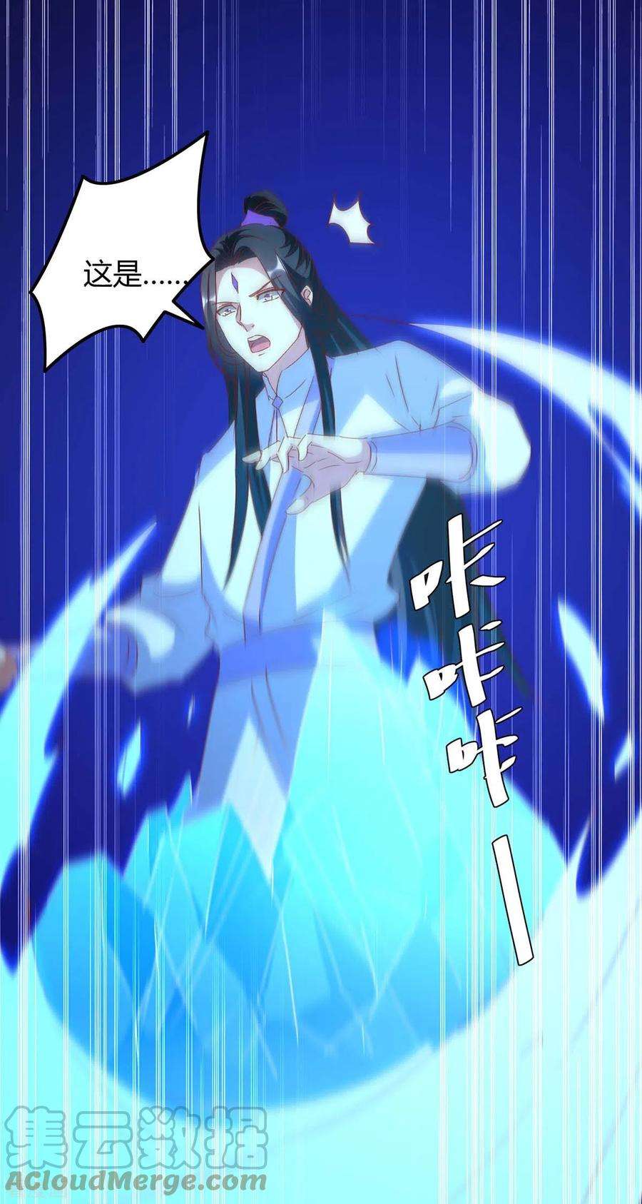 最强升级272话 绝地翻盘