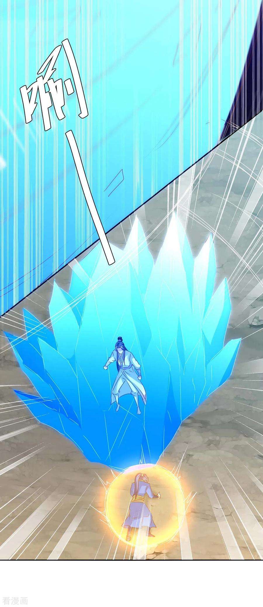 最强升级272话 绝地翻盘