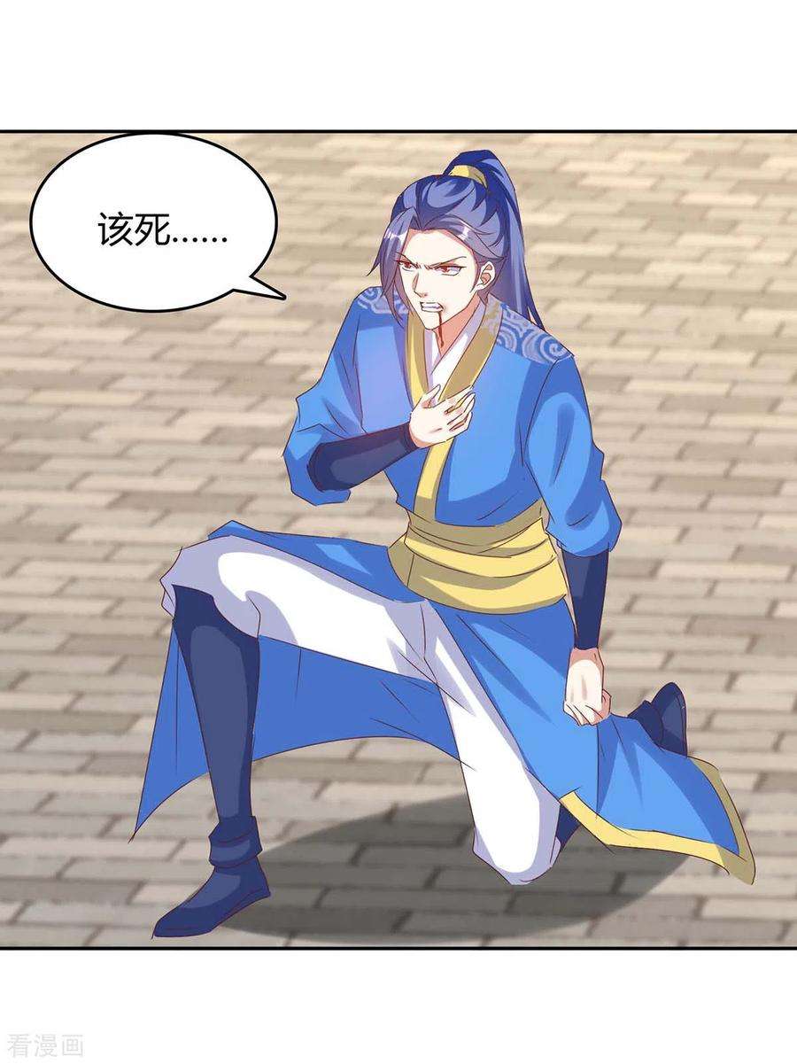 最强升级272话 绝地翻盘